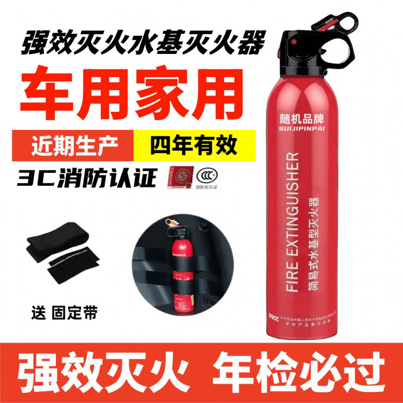 620ml [차량용, 가정용] 1병 [고정끈 포함] - 입소문
