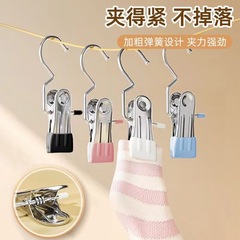 Hookless No-Trace Clips Dorm Room Storage Gadget Hat Underwear Organizer Pants Single Clothes Hanger Anti-Slip Sock Clips