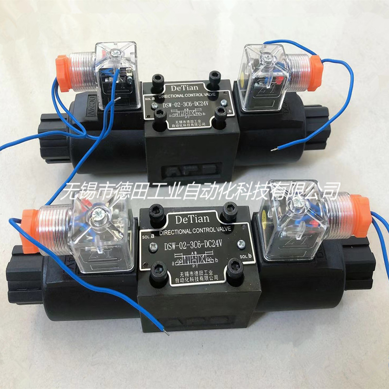 厂家直销DSW-03-2B8B，DSW-03-2B5B，电磁换向阀