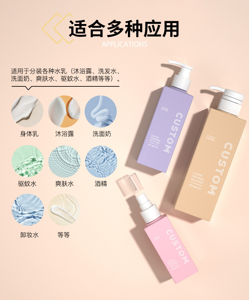 PET共底方瓶详情-中文_05