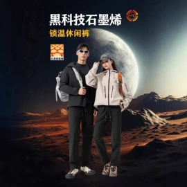 休闲裤;时尚休闲套装;男式休闲裤