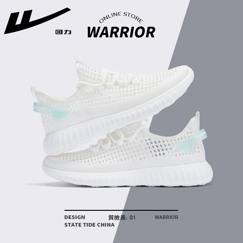 Breathable comfortable fashionable lightweight comfortable footwear