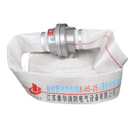 厂家供应消防水带聚氨酯消防水带8-65-25农用有衬里聚氨酯水带