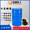 goods in stock molasses feed additive Sugar cane molasses Fertilizer Aquatic products molasses Molasses for industrial use