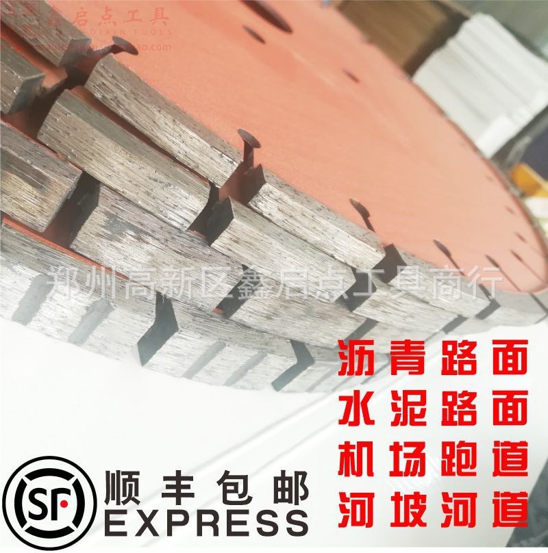 供应贝利金刚石加厚开槽机锯片350mm混凝土路面切割耐磨价格