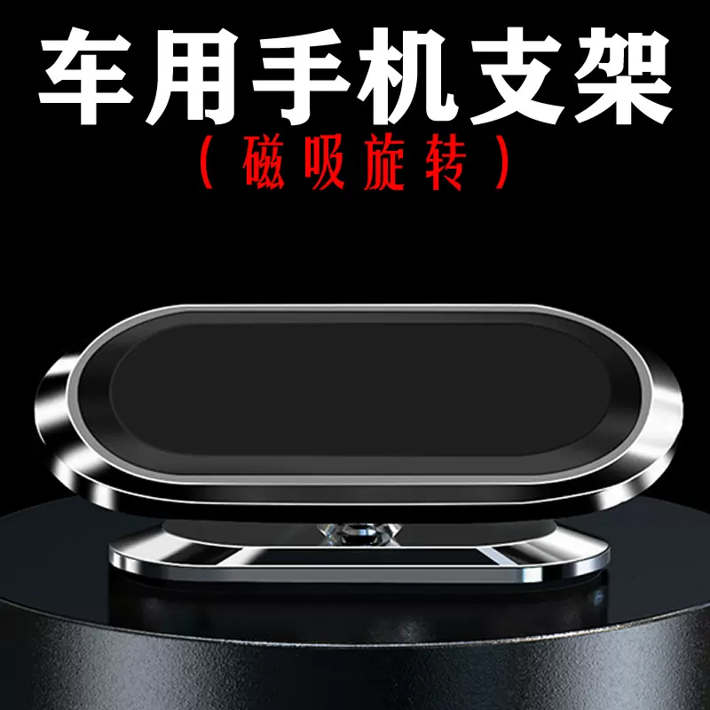 跨境ZGC创意车载手机支架 礼品批发出风口汽车用导航旋转磁吸支架