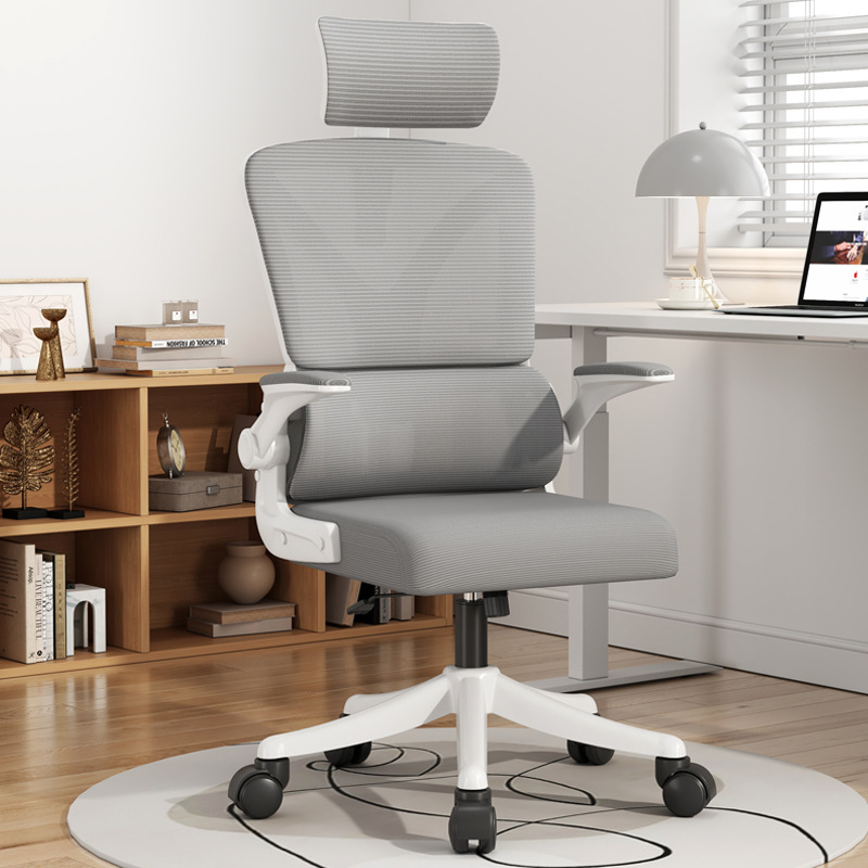 Silla de oficina doble espalda cintura soporte Flip apoyabrazos largo sentado no cansado ergonómico personal silla de la computadora en casa silla de malla