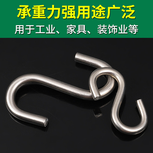 4TXN Wholesale Stainless Steel S Hook Hook Kitchen Hook Home Hook S Hook S Shape Hook Hook Specifications