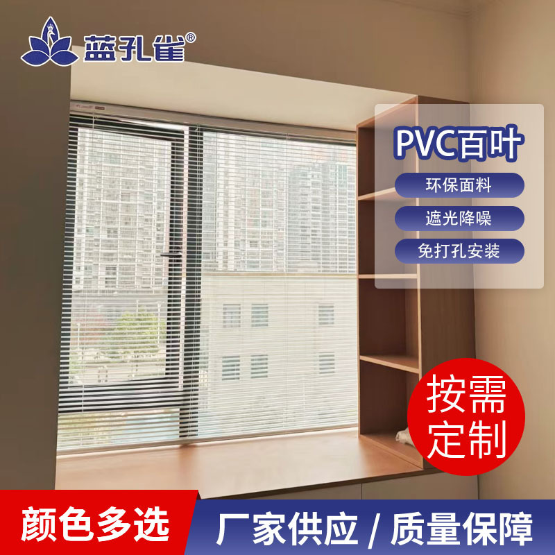No-Drill High-Molecular Pvc Bead Chain Blinds, Blackout Roller Blinds for Bathroom, Waterproof and Privacy-Protecting, Full Blackout No-Drill High-Molecular Pvc Bead Chain Blinds, Blackout Roller Blinds for Bathroom, Waterproof and Privacy-Protecting, Full Blackout