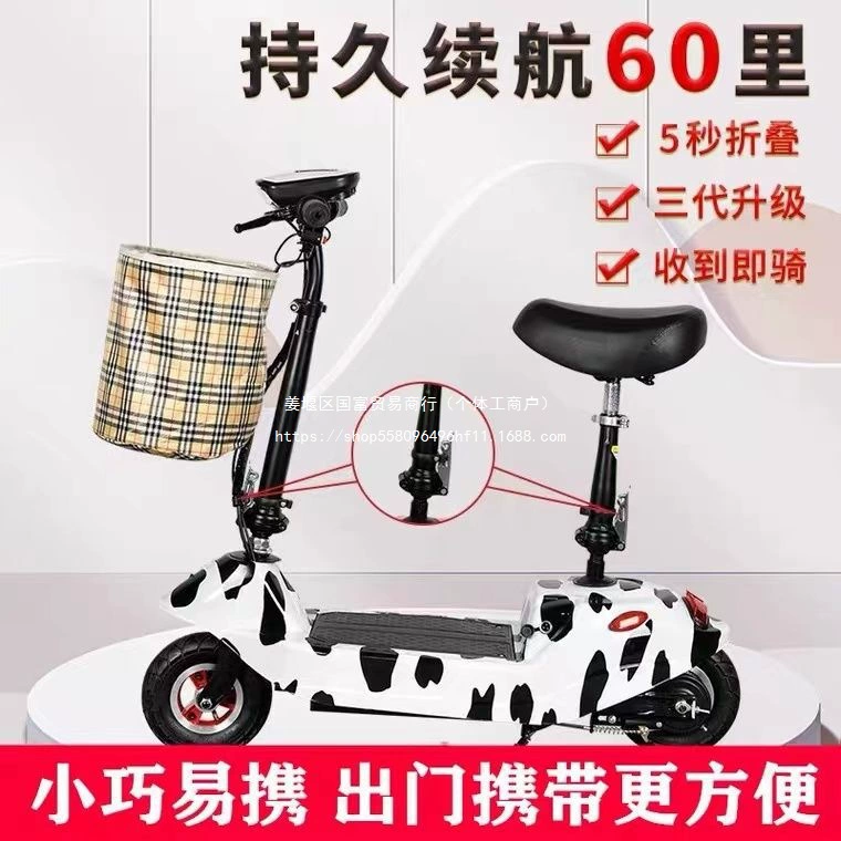 Складной электросамокат Little Dolphin с двумя колесами для мужчин и женщин, электрический велосипед для отдыха и прогулок