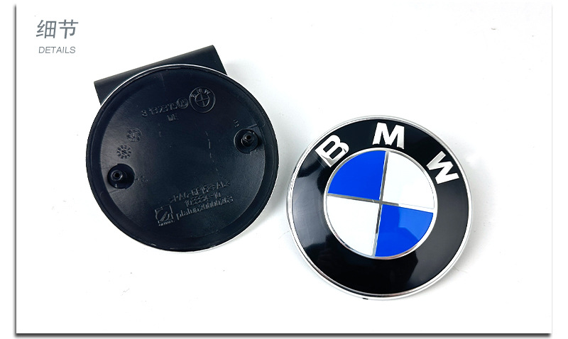 Suitable for Bmw Bmw Car Logo Modification 7 Series 5 Series 3 Series 1 Series X1X3X4X5X6 Front and Rear Replacement Hood Car Logo