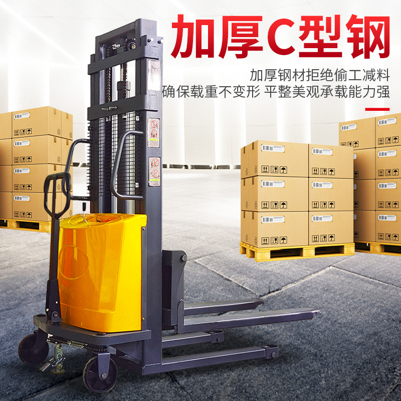 Stacker eléctrico completo 2 M Estación de conducción plataforma de elevación apilador 3 M adelante movimiento camión almacén carretilla elevadora