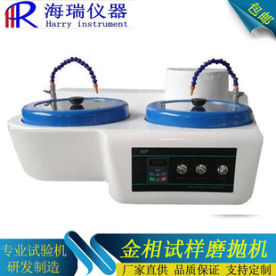 MP-2G100����ԇ��ĥ���C230mm�p�P�o��׃��MP-2Bˮ��ĥ���C