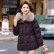 妈妈90国标新款白鹅绒羽绒服冬装狐狸毛领女口袋拉链短款外套上衣
