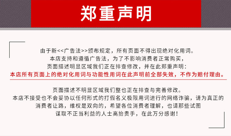 详情_19.jpg