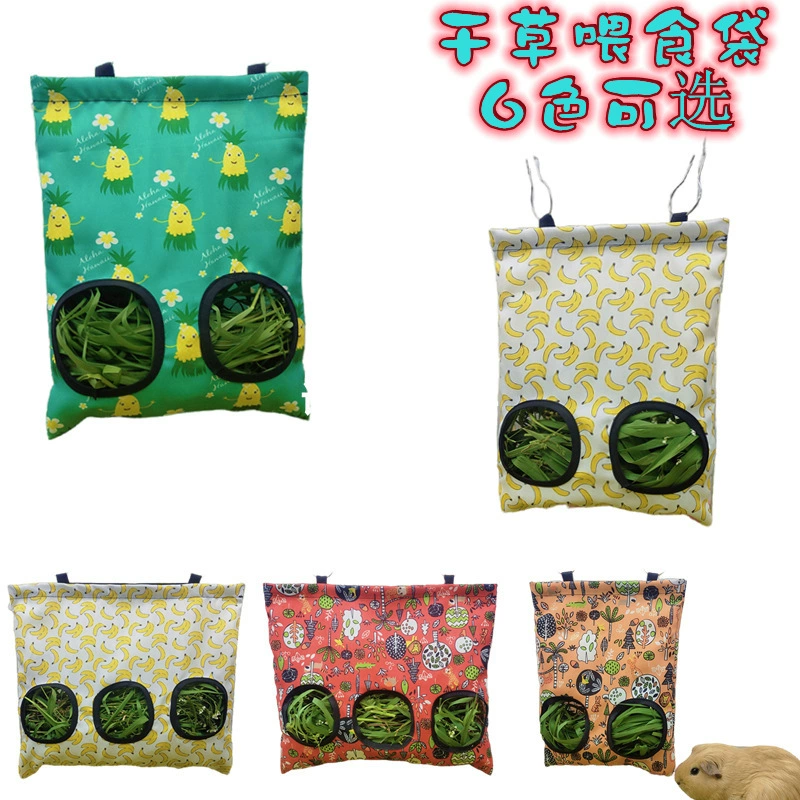 Амазонская сумка для кормления морской свинки Тоторо голландская свинья крот кормит соломенной сумкой кролика сено сумка для домашних животных