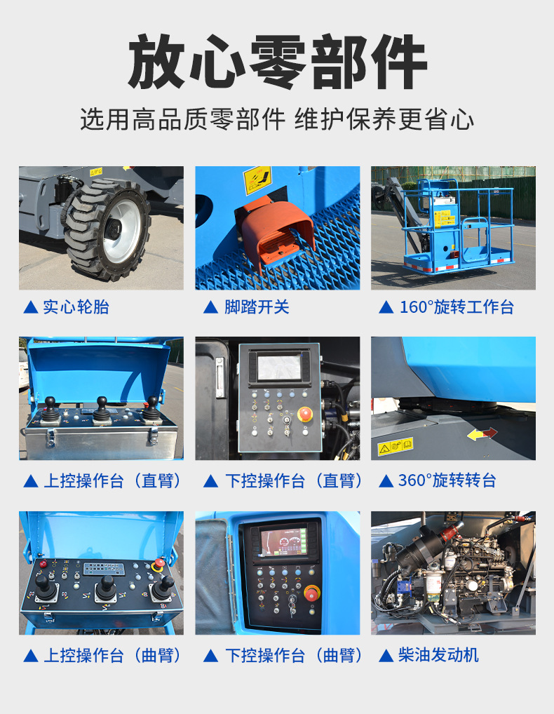 High-Altitude Work Vehicle Lift Outdoor Bicycle Hydraulic Electric Diesel Machinery Climbing Vehicle Bicycle Straight Arm Type