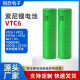 Sony lithium battery 18650 power 30A model drone lithium battery electric drill battery solar lighting