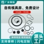 定制户外硅胶橡胶密封圈