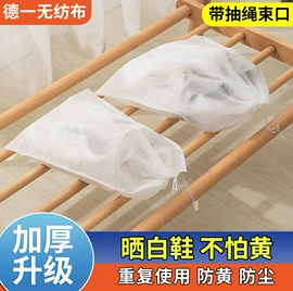 鞋靴罩、袋;其他收纳防尘;无纺布袋