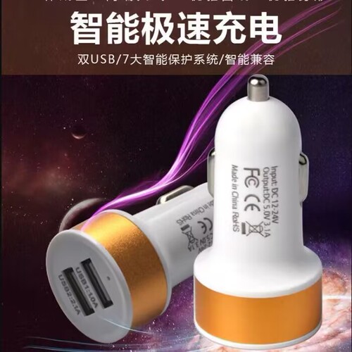 New multifunctional car charging head Metal dual USB port car charging head 2A car charger manufacturer
