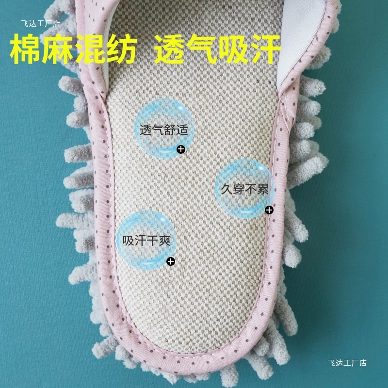 懒人扫地拖地拖鞋可拆洗室内抹布厨房毛巾底拖地静音无痕擦地鞋套|undefined