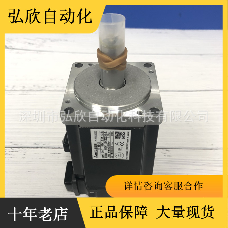 全新原装三菱伺服马达HF-SP102/MR-J3系列伺服电机质保一年