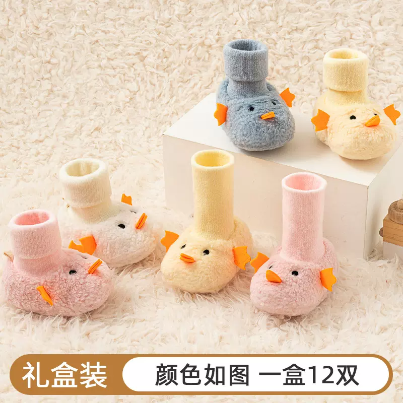 艾尼熊工厂直销婴儿秋冬款毛圈加绒加厚纯棉卡通防滑无骨室内棉鞋