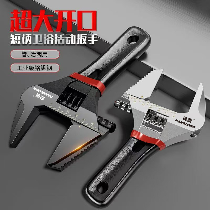 Llave Inglesa Ajustable Panglong, Mango Corto, Mordazas Extra Anchas, Llave Inglesa Ligera, Multifuncional, Herramienta para Baño