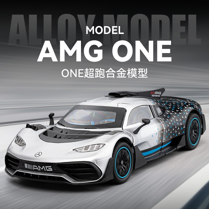 Car to 1:24 Mercedes-Benz AMG ONE car model alloy sports car simulation sound and light back force toy ornaments wholesale