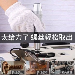 Crash batch impact screwdriver can hit rusty screw extraction device Phillips screwdriver multi-function screwdriver