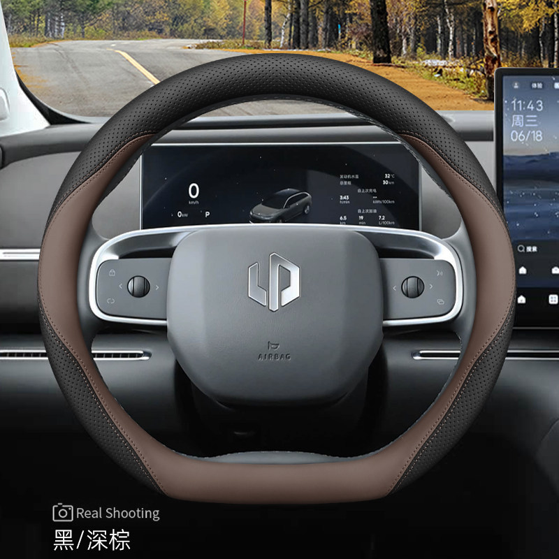 Wheel Cover, 26 Model-Specific Pure | Steering wheel cover - 26-new-model-special-black-dark-brown-ultra-thin-model-default