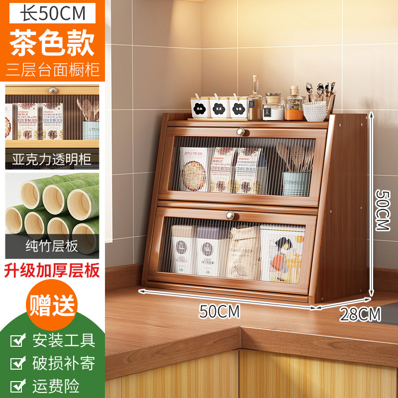 [갈색 3단 50장 [창홍 아크릴문]
