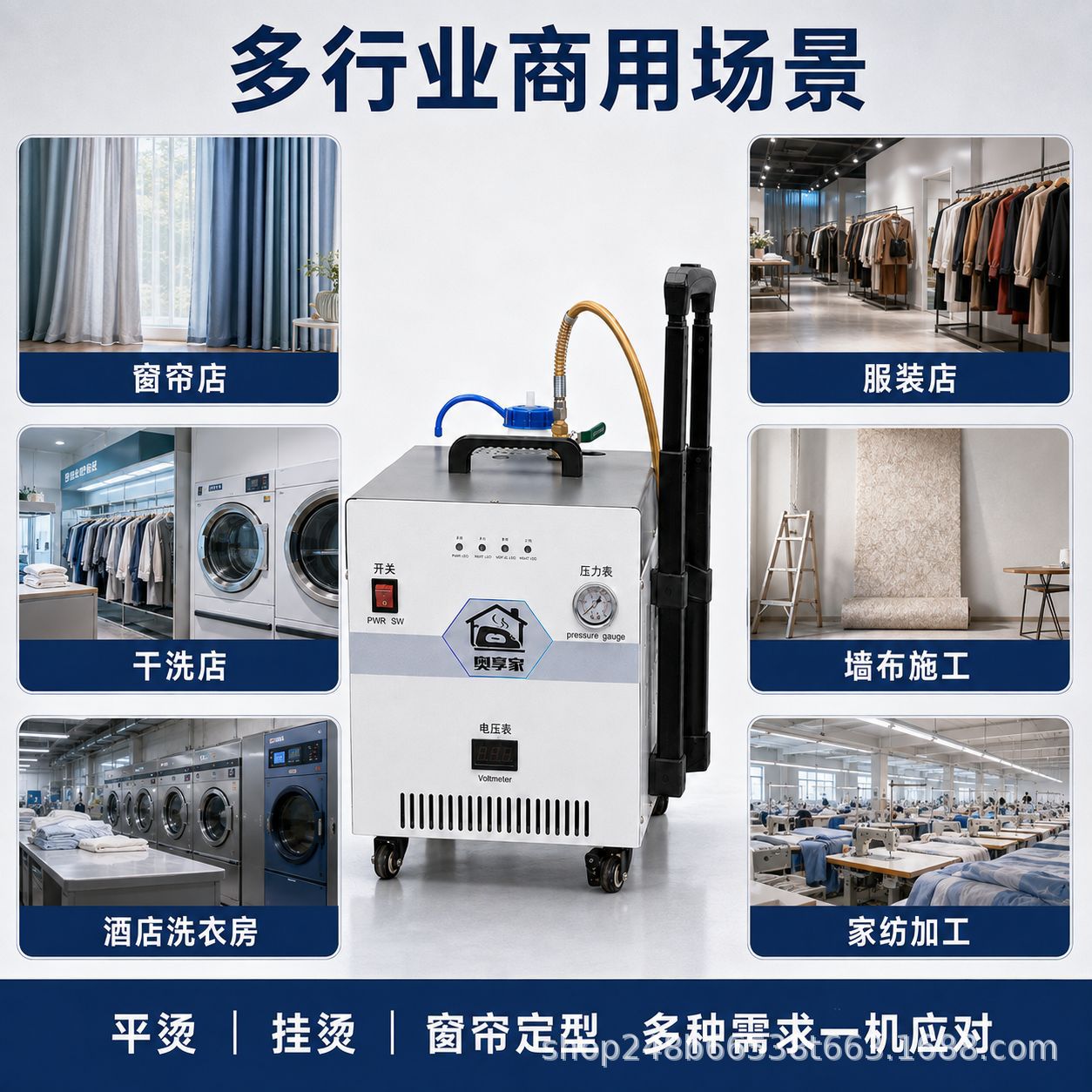 3500W Commercial Steam Iron Garment Steamer Clothing Hanging Steamer Curtain Setting Flat Iron High Power Multifunctional Steam Machine