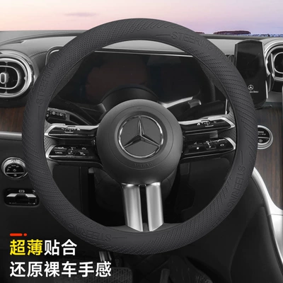 Steering wheel cover, Wheel Cover Food Grade Liquid