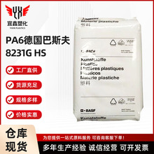 ����˹�� PA6 8231G HS �᷀���Ժ� ���w����15% ��܇��������