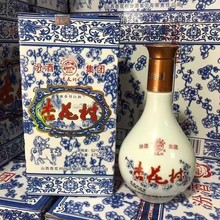 杏花村酒52度浓香型475ml*6瓶09年整箱白瓷瓶年份老酒纯粮酿造