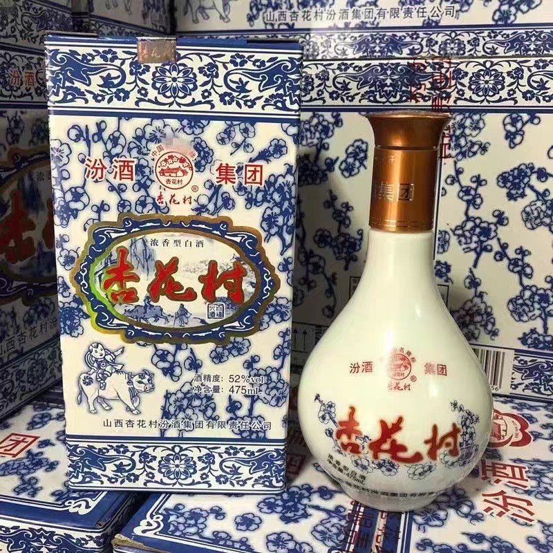 杏花村酒52度浓香型475ml*6瓶09年整箱白瓷瓶年份老酒纯粮酿造