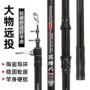 超硬可视远投长节锚杆