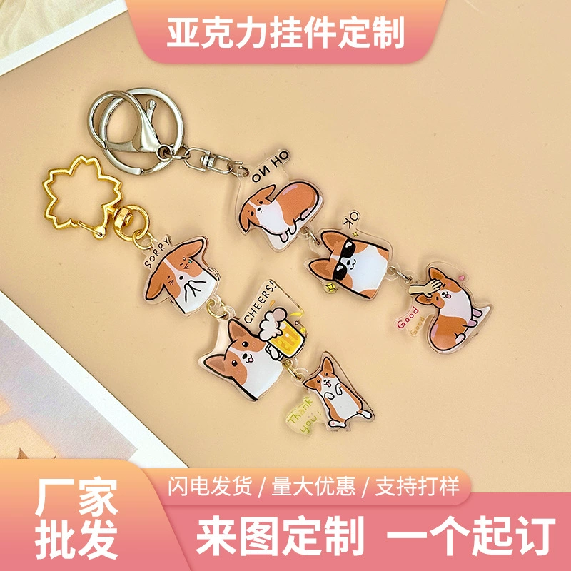 Кукольная акриловая подвеска для леденца, брелок, цепочка, индивидуальная