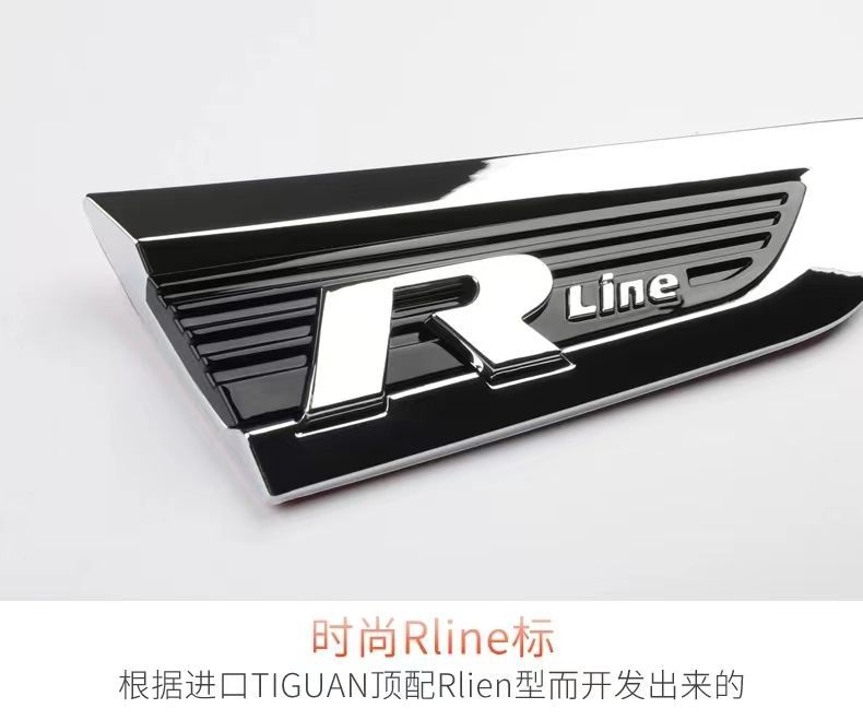 17-24 Tiguan L fender side emblem R emblem Dragon Edition Dragon Ascend Edition modified four-wheel drive car emblem Rline decorative sticker