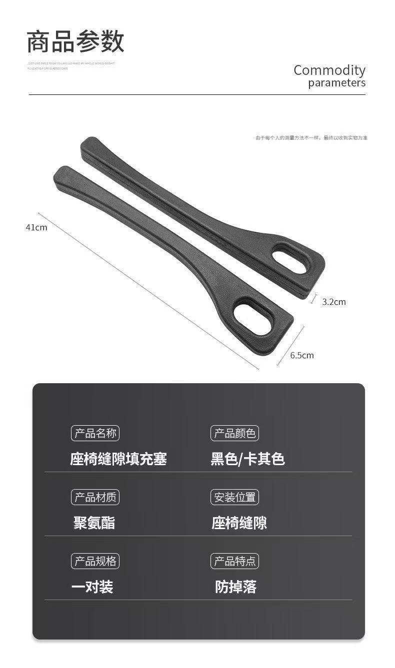 Car Seat Gap Filler Strip for Car Side Seam Leak-Proof Filling Strip Car Seat Gap Anti-Falling Interior Decoration Supplies