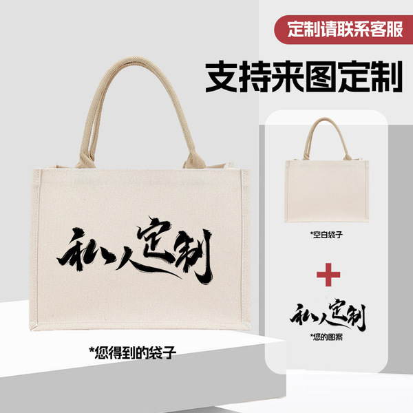 Retro handheld cloth bag one shoulder with zipper