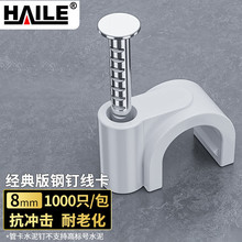 ������ ���a ��� ���� �A�ι̾��� 8mm 1000ֻ�b��10С����