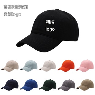 ��Ʒ�|����ܛ픰���ñ�ж���logo�n�澫����ˮϴ��ɫ����ñ���ñ
