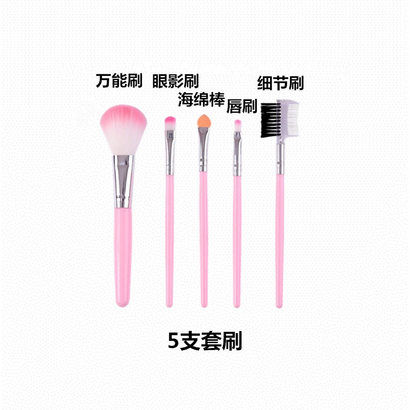 Face blush, concealer brush, makeup primer, sponge, 5 pieces