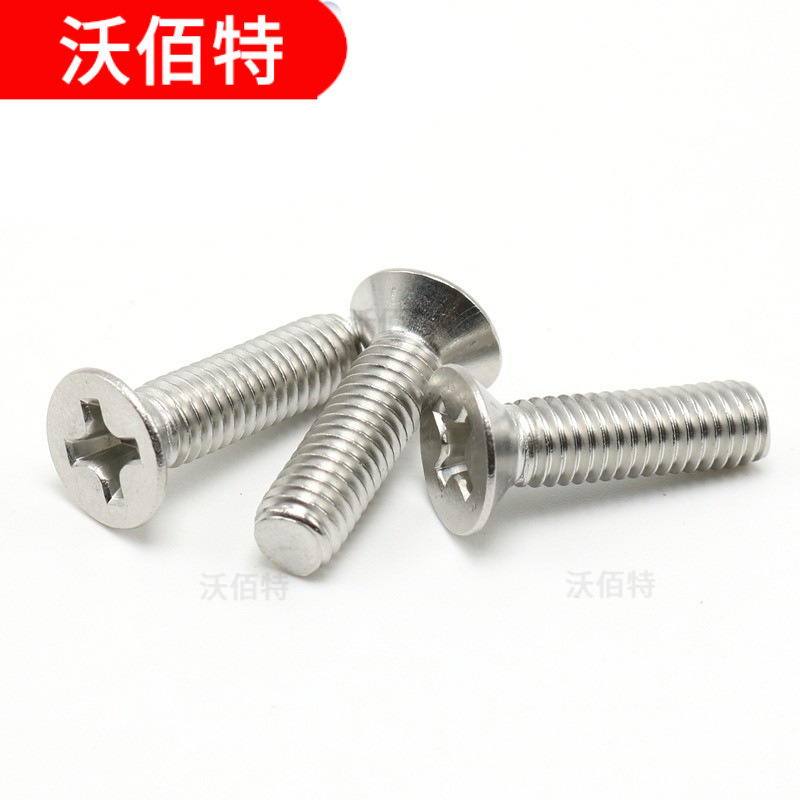 304加长十字沉头螺丝平头螺钉M3M4*x55x60x65x70x75x80x85x90x100