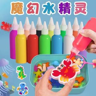 Magic water sprite toy suit water baby ocean model handmade diy making children's puzzle crystal spirit