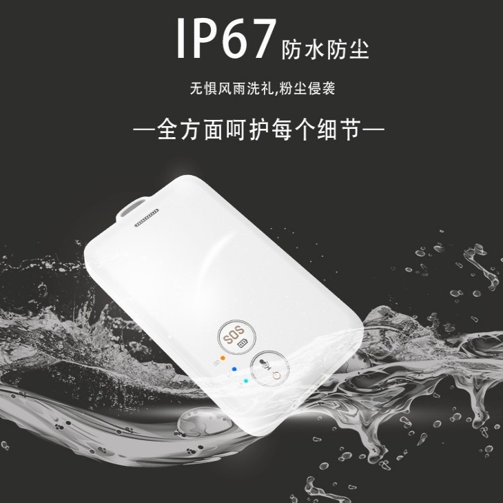 4G smart electronic ID card, student positioning, attendance at work, personnel management, positioning, alarm, SOS smart ID card details Picture