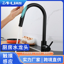 感应抽拉式冷热全铜水龙头厨房伸缩旋转洗菜阳台洗衣洗碗水槽龙头